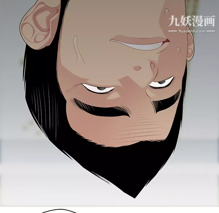 性愛百分百第11話