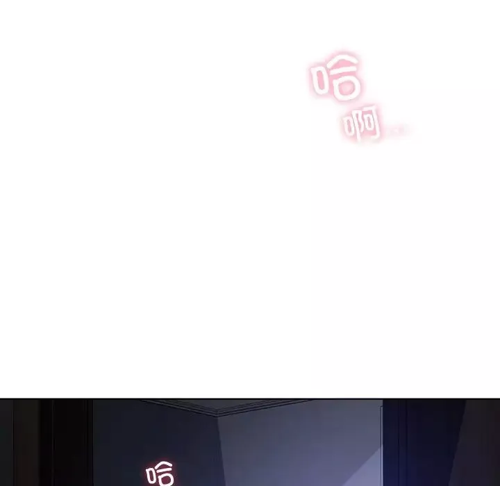 首尔行第17話