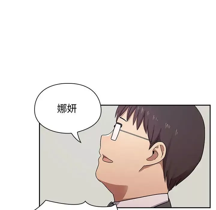 罪与罚-第4话 - 图片 196
