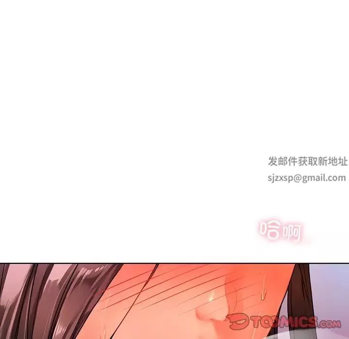 首尔行第17話