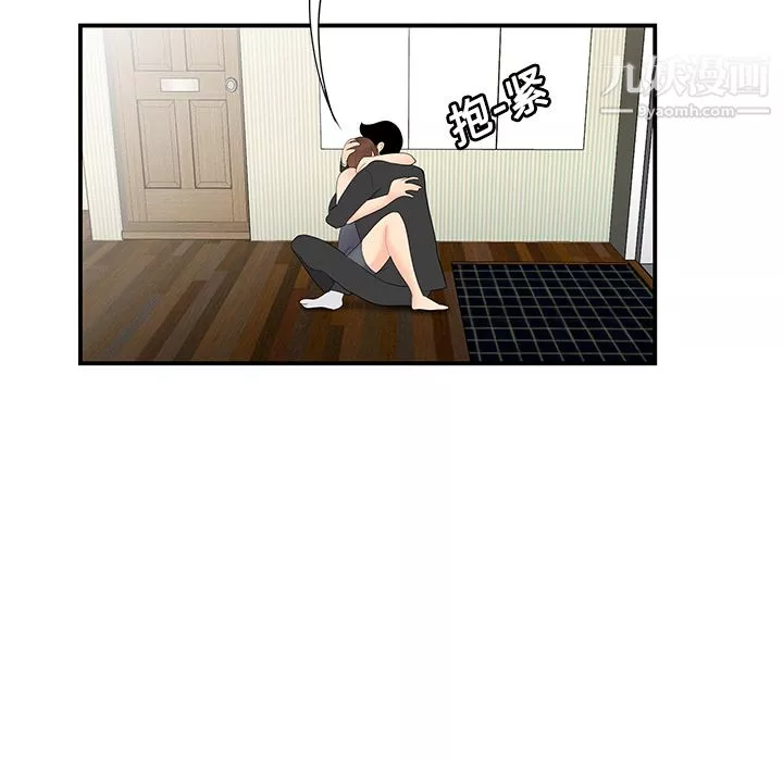 性愛百分百第11話