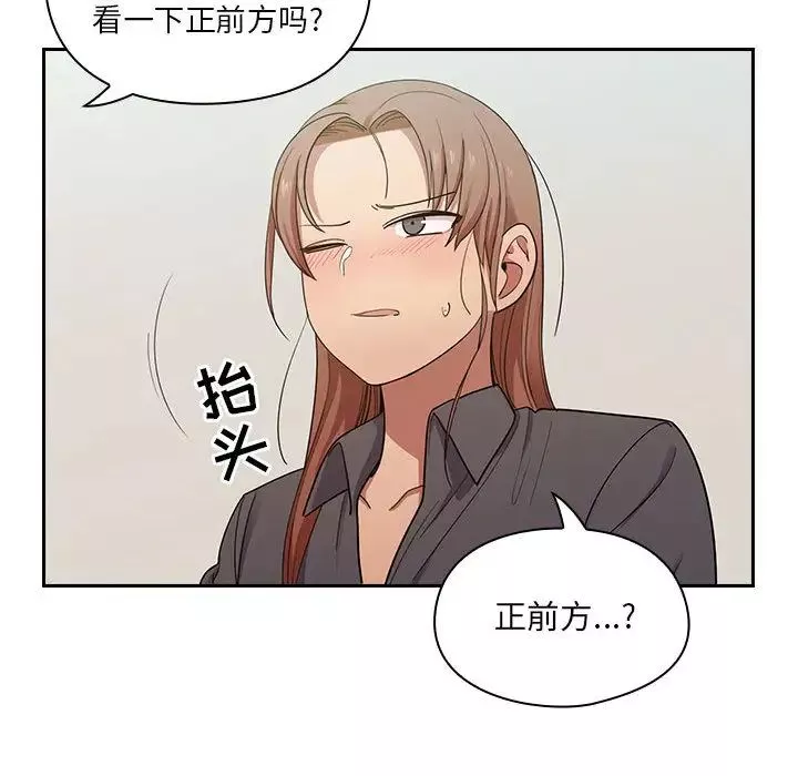 罪與罰第4話