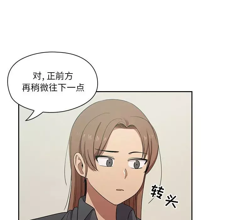罪与罚-第4话 - 图片 201