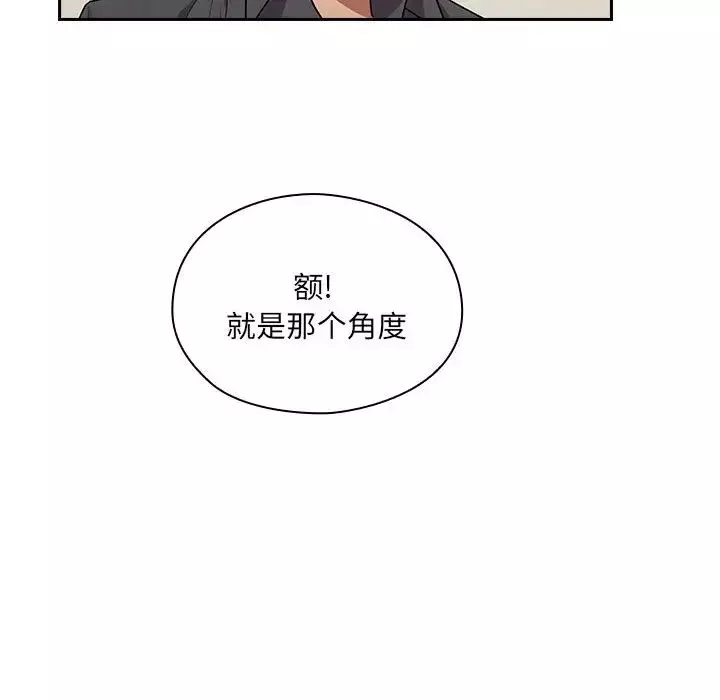 罪與罰第4話