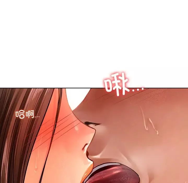 首尔行第17話