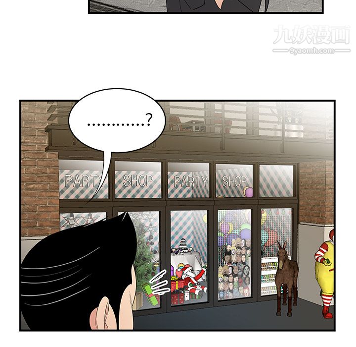 性爱百分百第11话