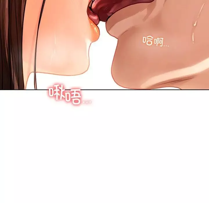 首尔行第17話