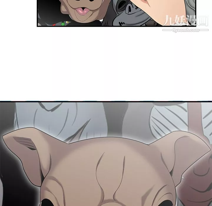 性愛百分百第11話