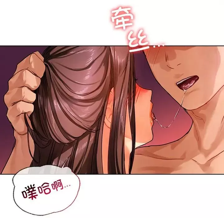 首尔行第17話