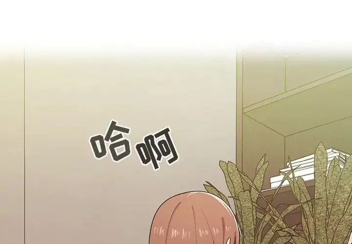 罪与罚-第5话 - 图片 3
