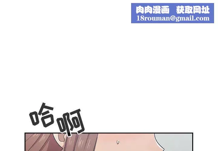 罪與罰第5話