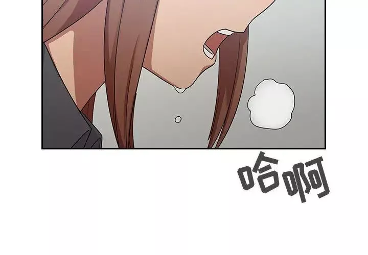 罪与罚-第5话 - 图片 2