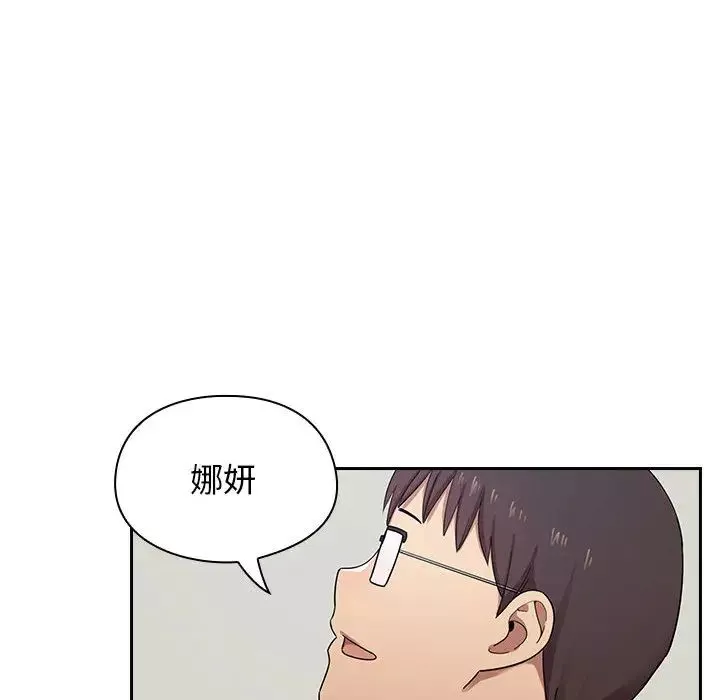罪与罚-第5话 - 图片 6