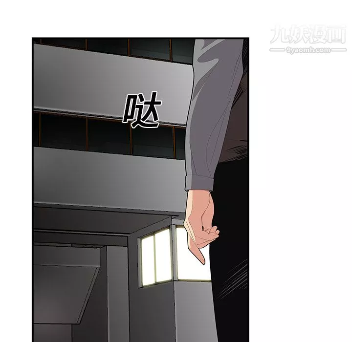 性愛百分百第12話
