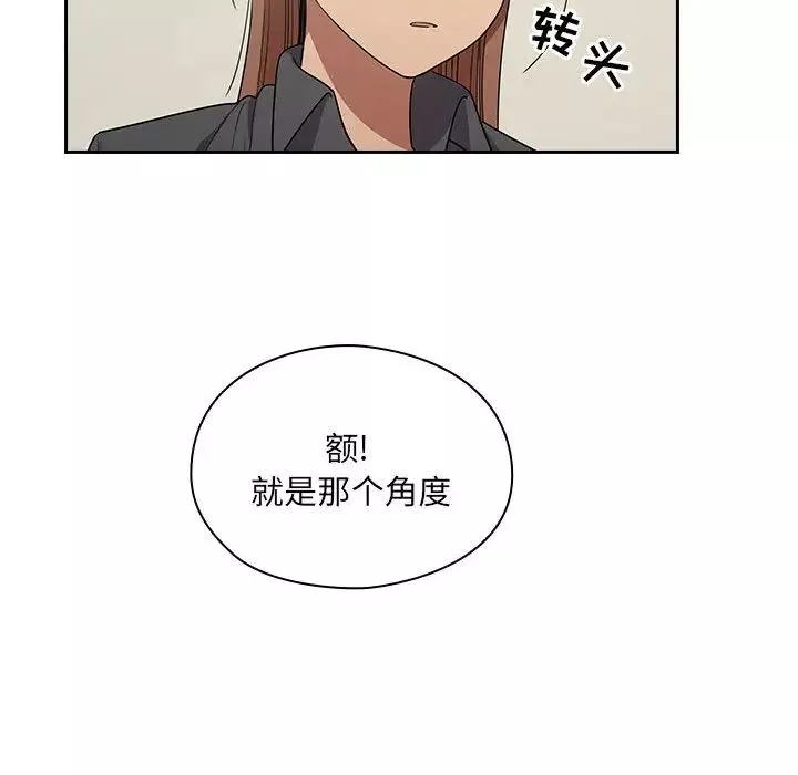 罪與罰第5話