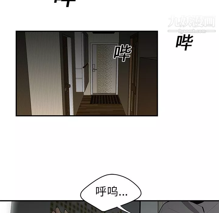 性爱百分百-第12话 - 图片 7