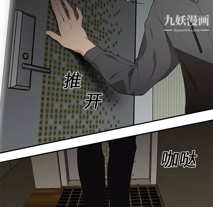 性愛百分百第12話