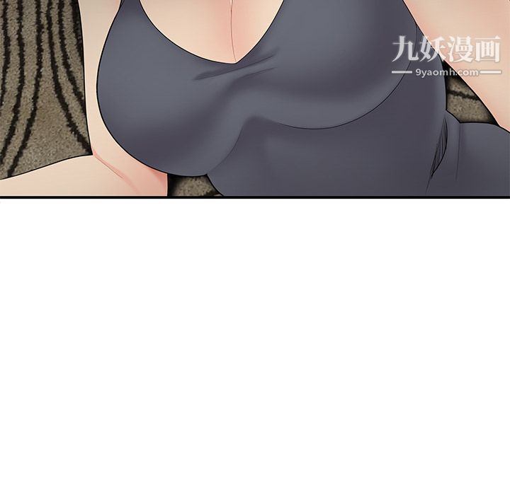 性愛百分百第12話