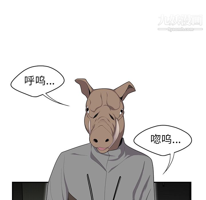 性爱百分百第12话