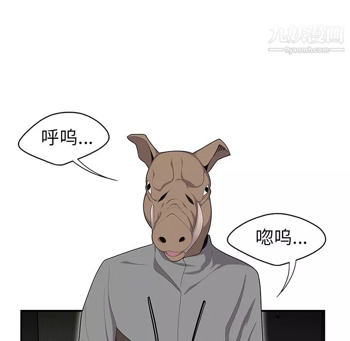 性爱百分百-第12话 - 图片 13