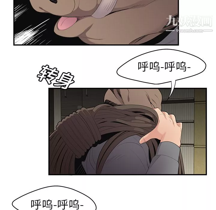 性爱百分百-第12话 - 图片 16