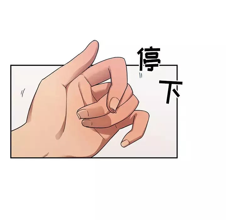 罪與罰第5話