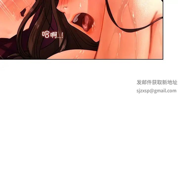 首尔行第17话