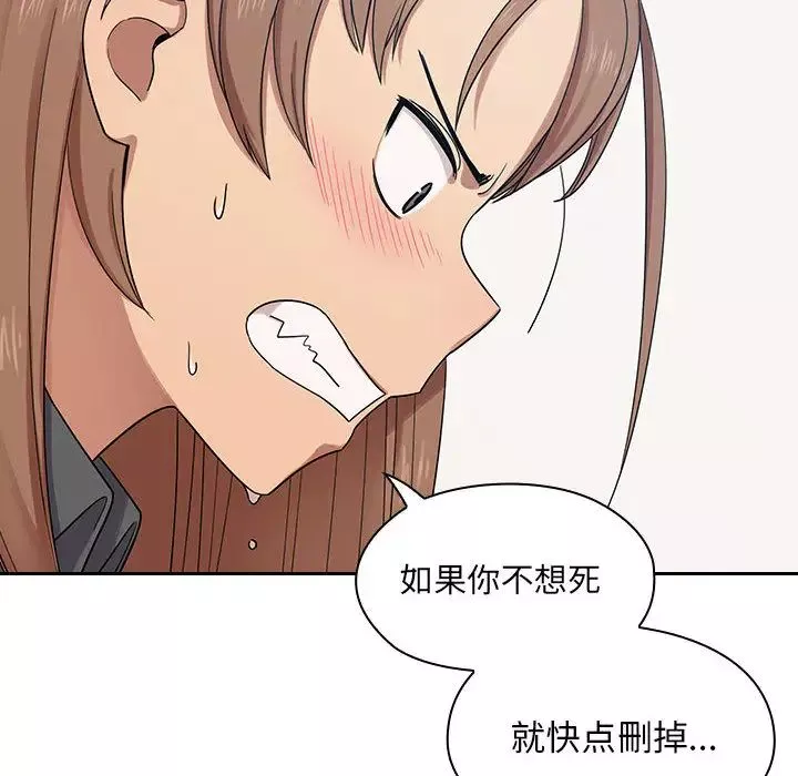 罪与罚-第5话 - 图片 32
