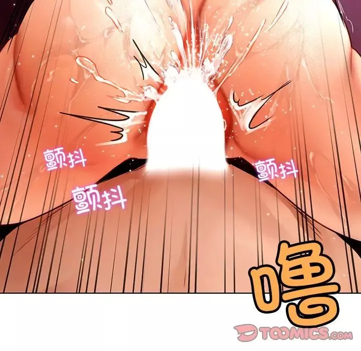 首尔行第17話
