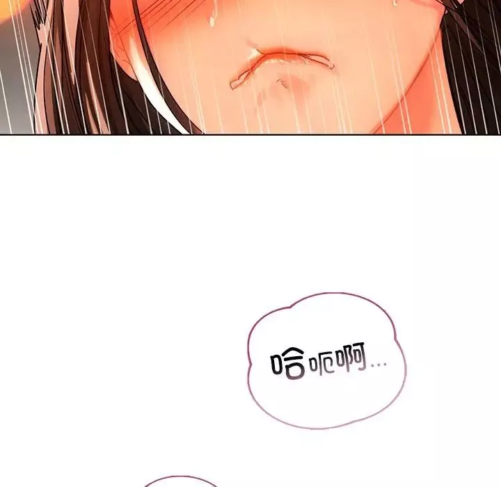 首尔行第17話