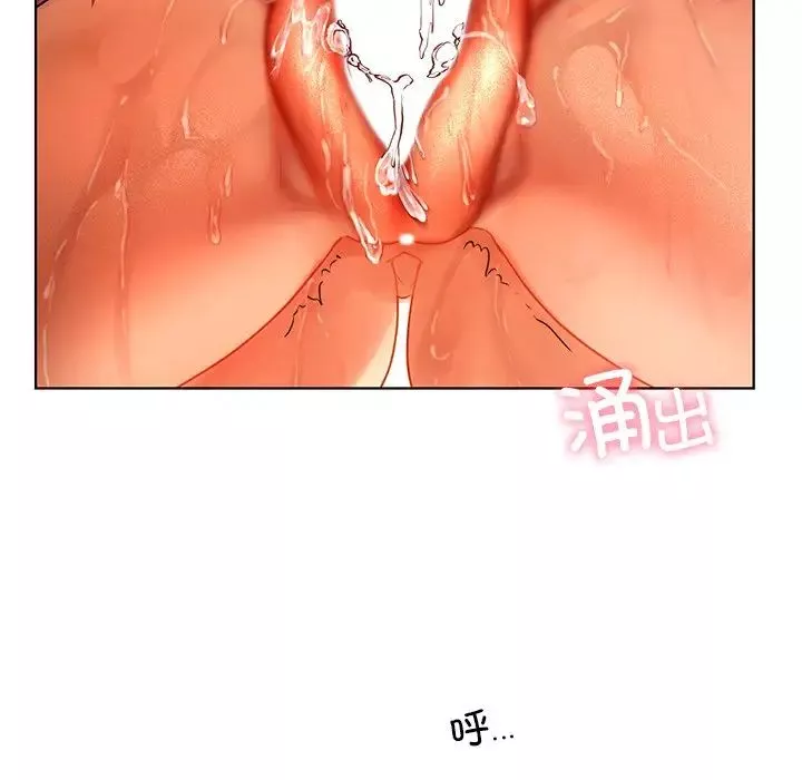 首尔行第17話