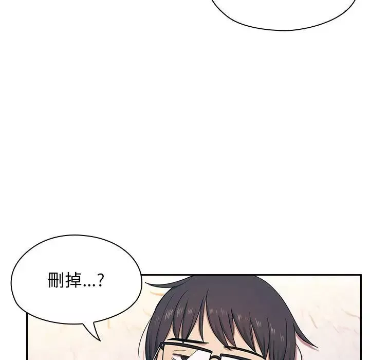 罪与罚-第5话 - 图片 33