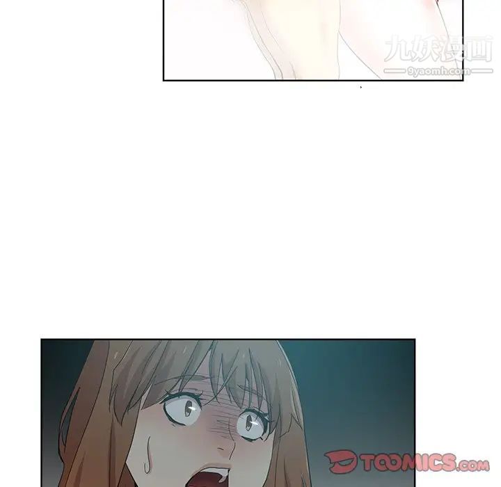 危险纯友谊第21话