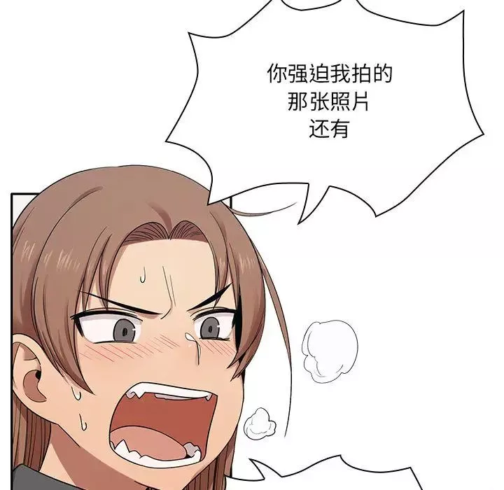 罪與罰第5話