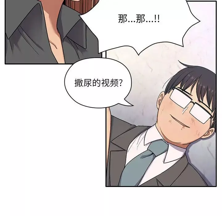 罪与罚-第5话 - 图片 38