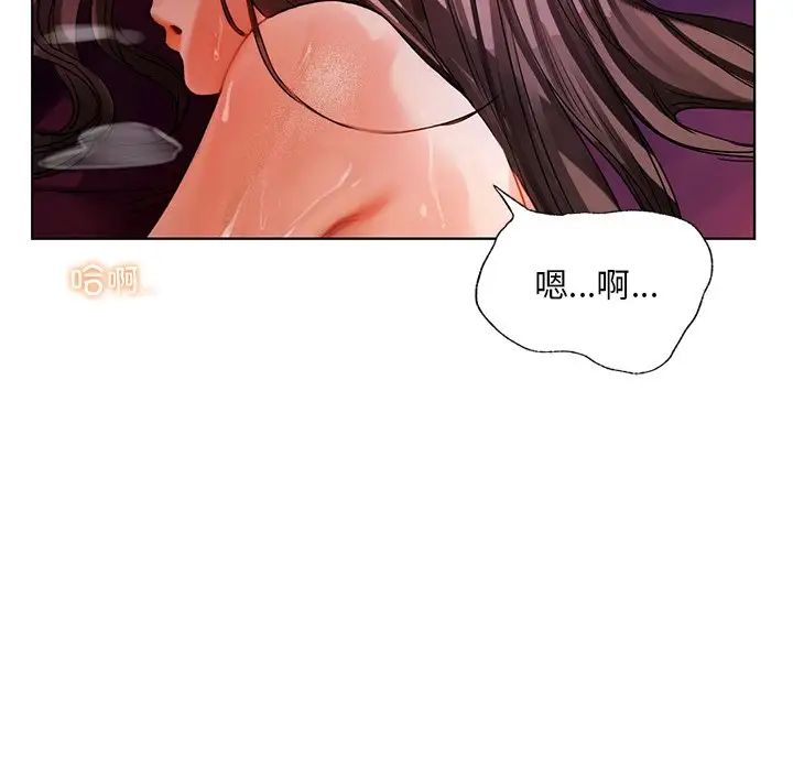 首尔行第17话