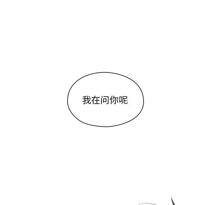 罪与罚-第5话 - 图片 41