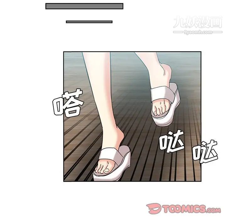 危险纯友谊第21话