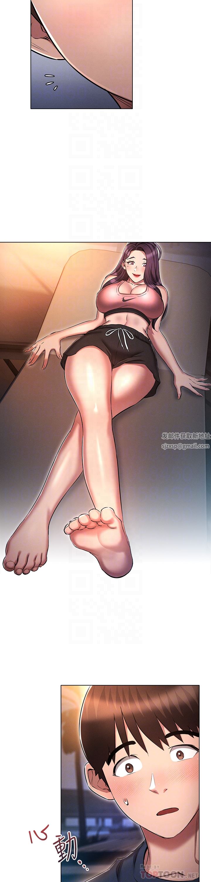 鲁蛇的多重宇宙第20话-徐子怡…妳湿瞭?