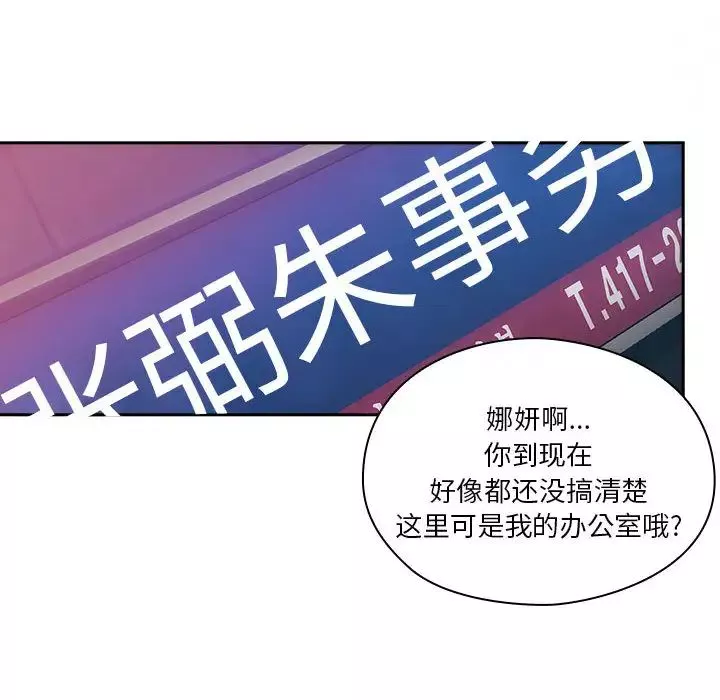 罪與罰第5話