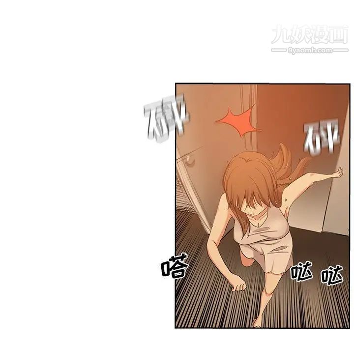 危险纯友谊第21话