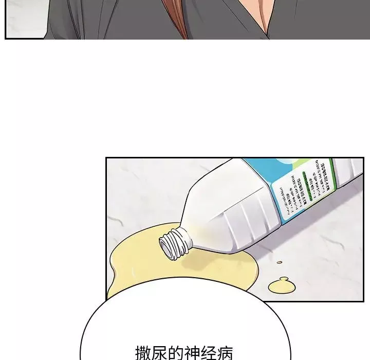 罪与罚-第5话 - 图片 47