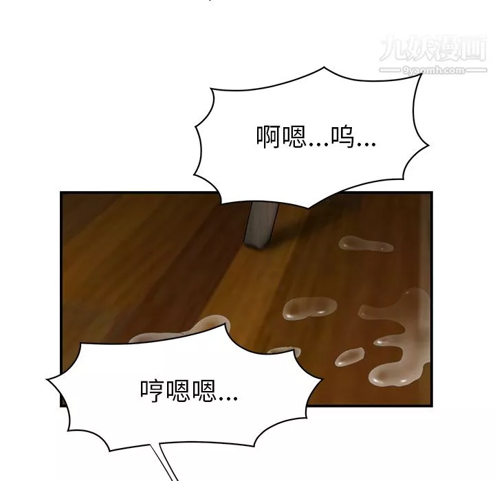 性愛百分百第12話