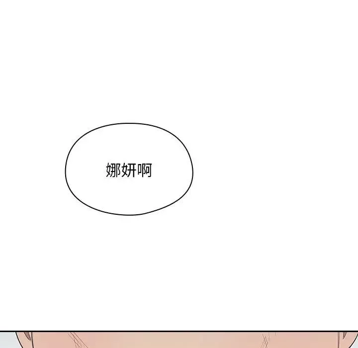 罪與罰第5話