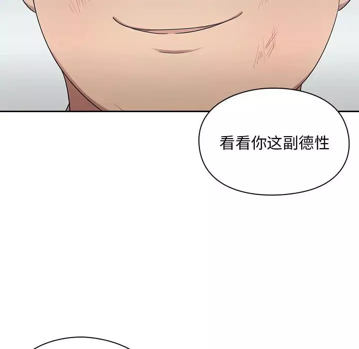 罪与罚-第5话 - 图片 50