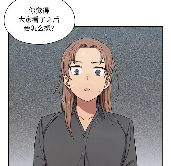 罪与罚-第5话 - 图片 51