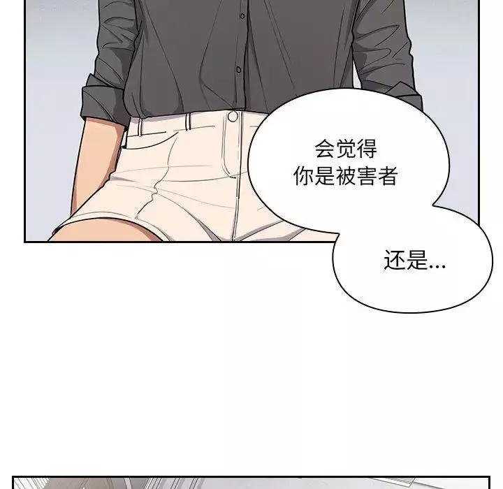 罪與罰第5話