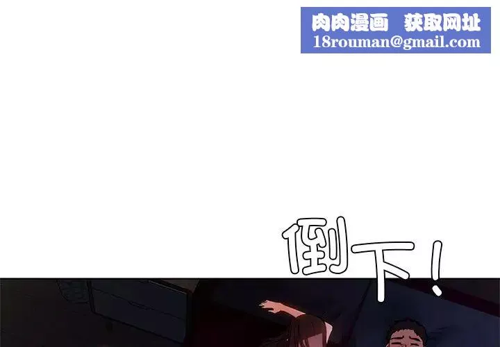 首尔行-第18话 - 图片 1