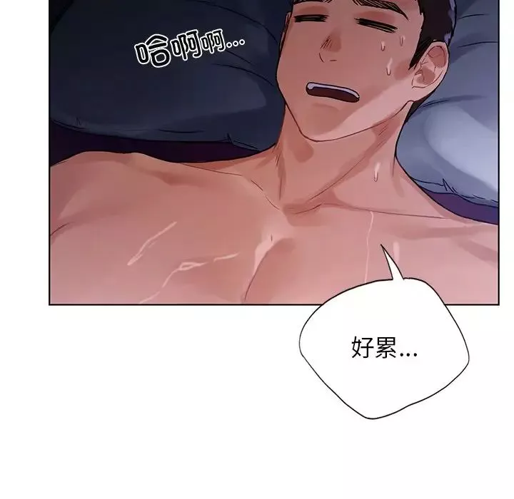 首尔行-第18话 - 图片 6