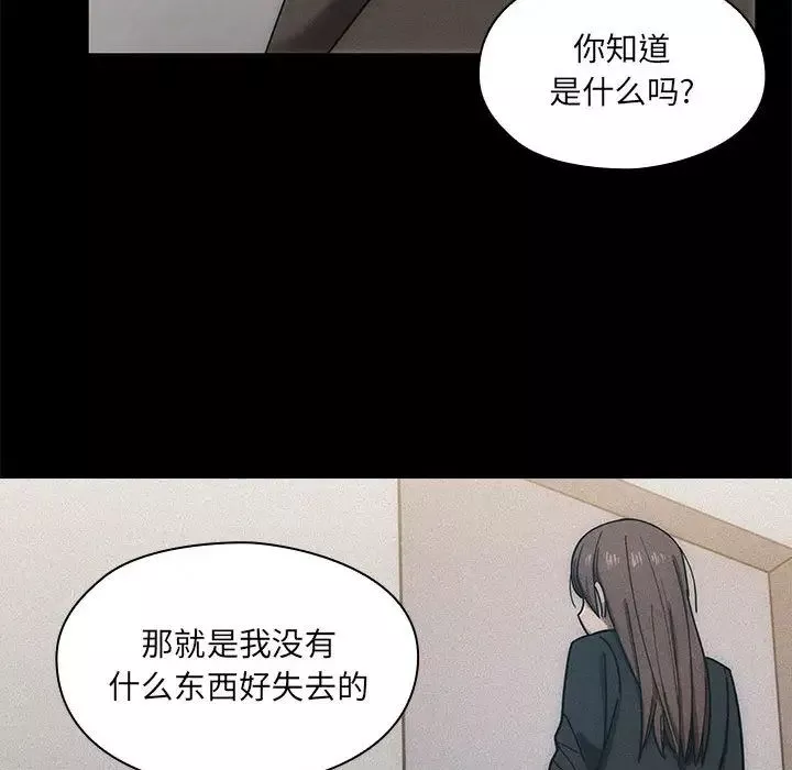 罪与罚-第5话 - 图片 62